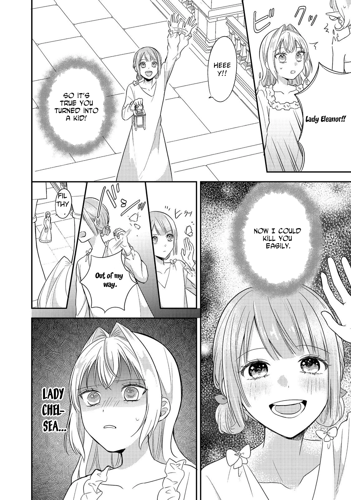 The Mind-Reading Villainess and the Mischievous Puppy Prince. Chapter 15 - . Page 6